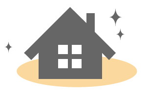 室内外の美観を保ちます