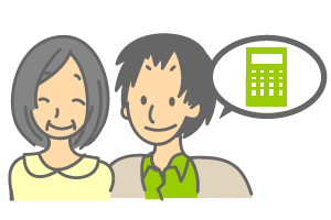 お財布にやさしい業界最低水準の料金体系