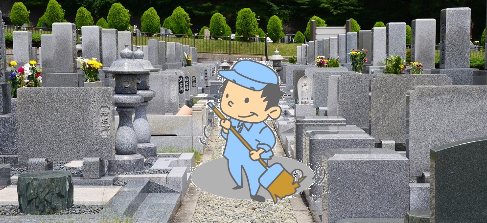 あんしんプランのメイン写真