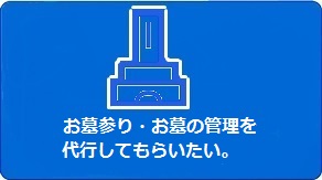 オプションプラン