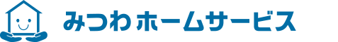みつわホームサービス